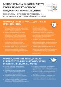 Russian version